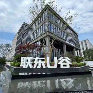 園區(qū)廠房 現(xiàn)房出售！余量不多！