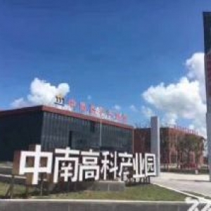 出售園區(qū)50年獨(dú)立產(chǎn)權(quán)，10米層高，跨度24米，低稅收要求，