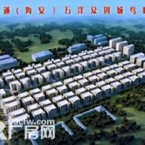 南通（海安）萬洋眾創(chuàng)城60萬㎡優(yōu)質(zhì)工業(yè)廠房對外出售！可環(huán)評、