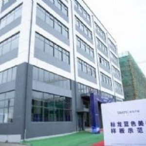 園區(qū)產(chǎn)業(yè)園，50年工業(yè)用地，產(chǎn)證齊全