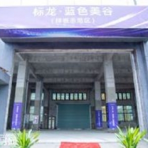 廠房出售，有產(chǎn)證   &