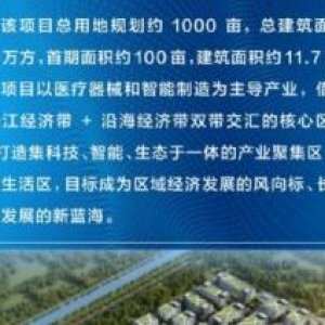南通周邊獨棟廠房，50年產(chǎn)權(quán)，可按揭，