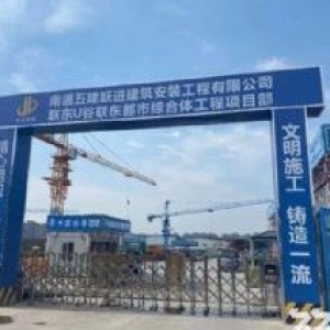 國家級經(jīng)濟開發(fā)區(qū)蘇通大橋附近雙層廠房出售